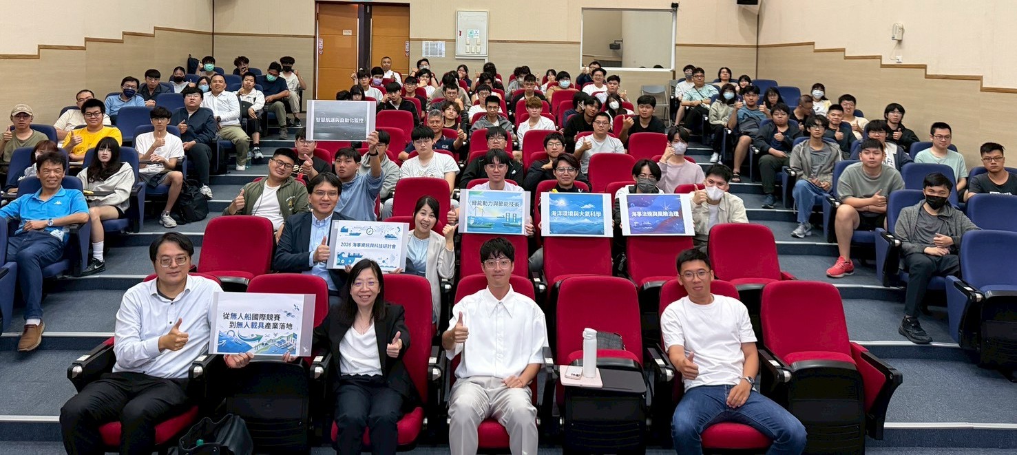 2026研討會大合照