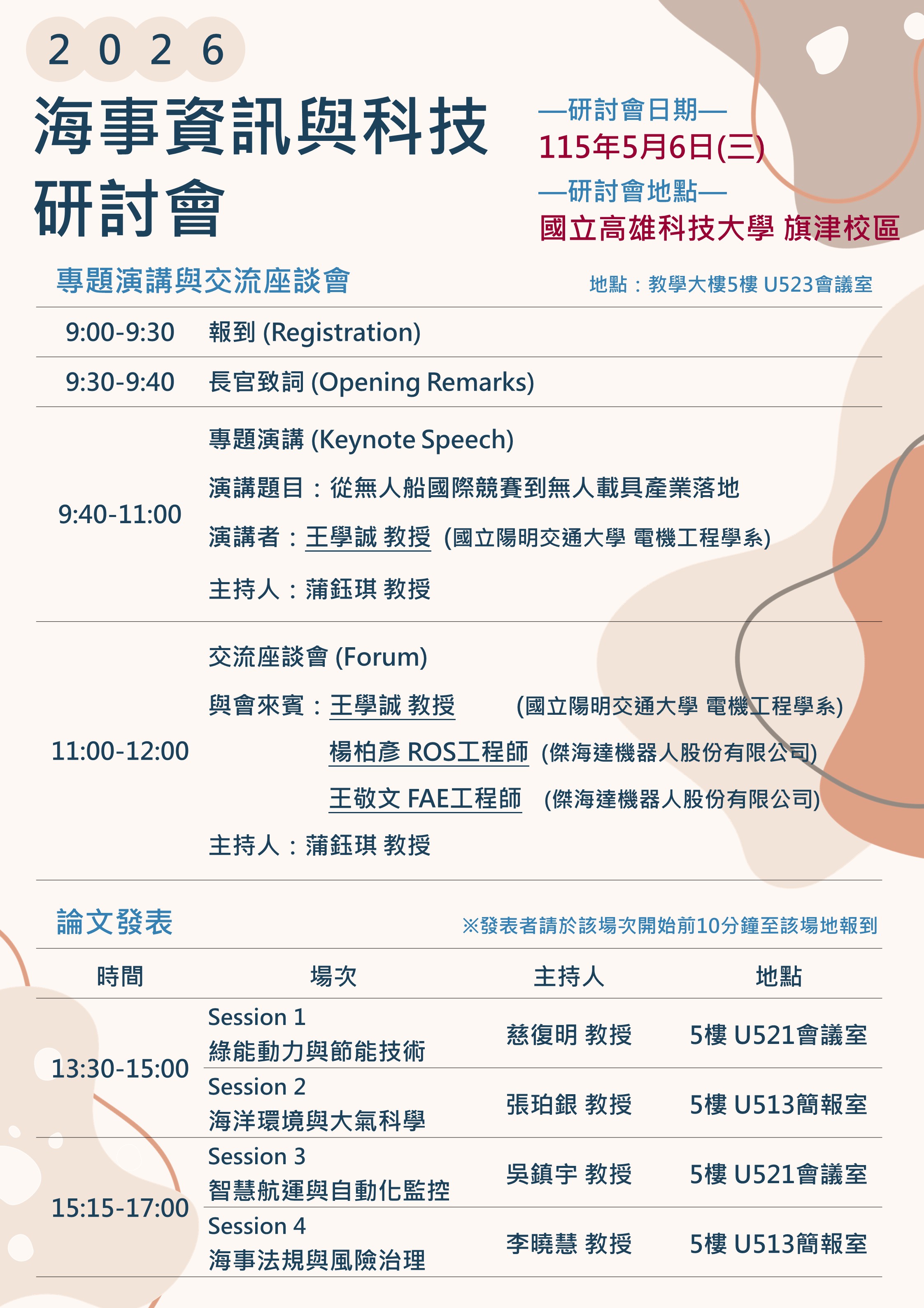 輪播照片2